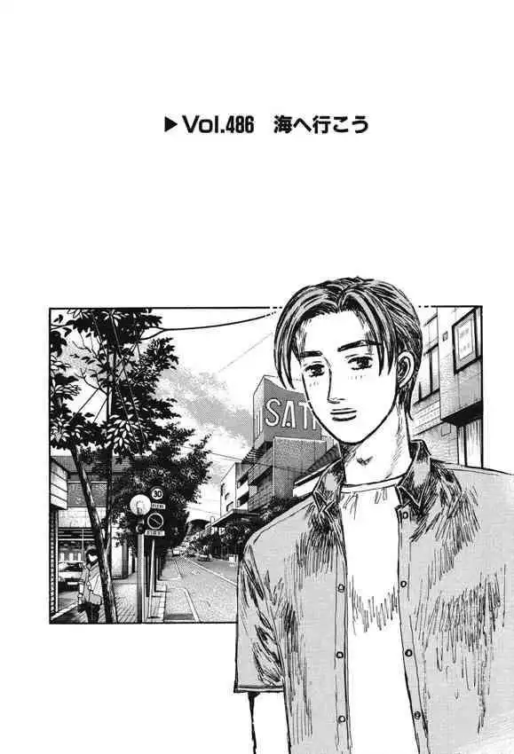 Initial D Chapter 486 1